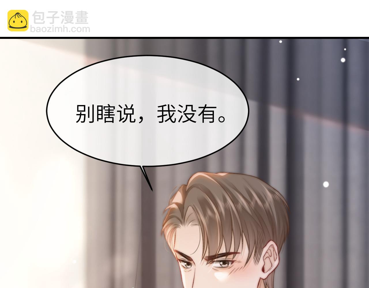 28 重归团宠(1/3)-第28话