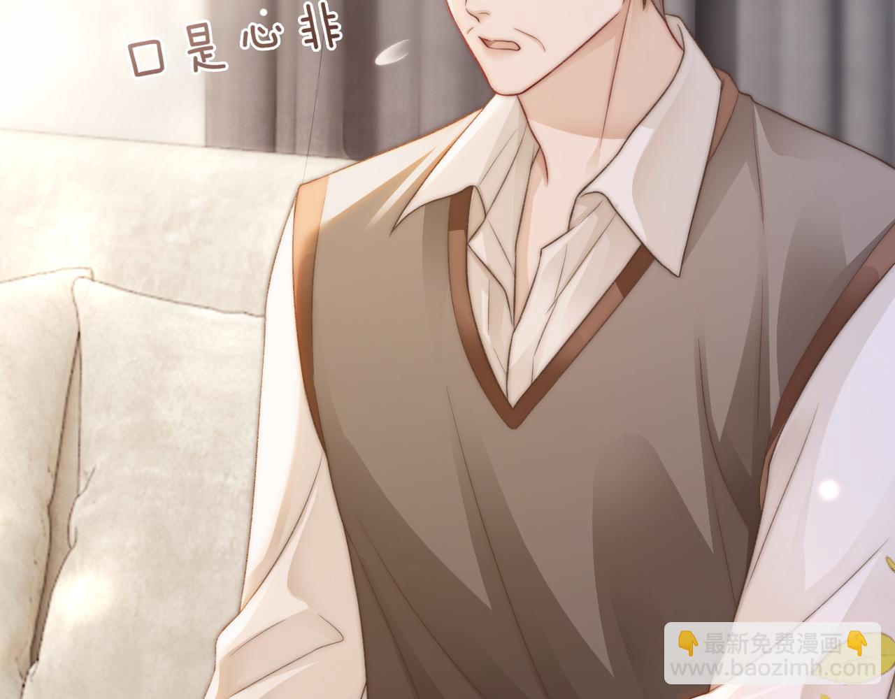 28 重归团宠(1/3)-第28话