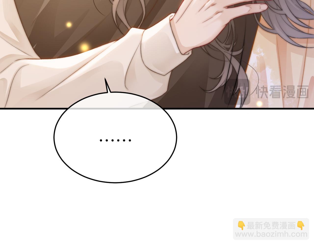 28 重归团宠(1/3)-第28话