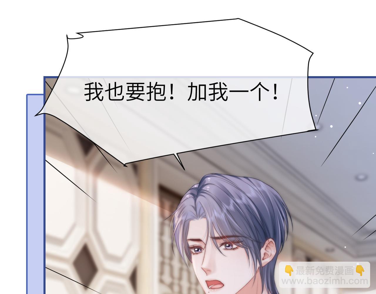 28 重归团宠(1/3)-第28话