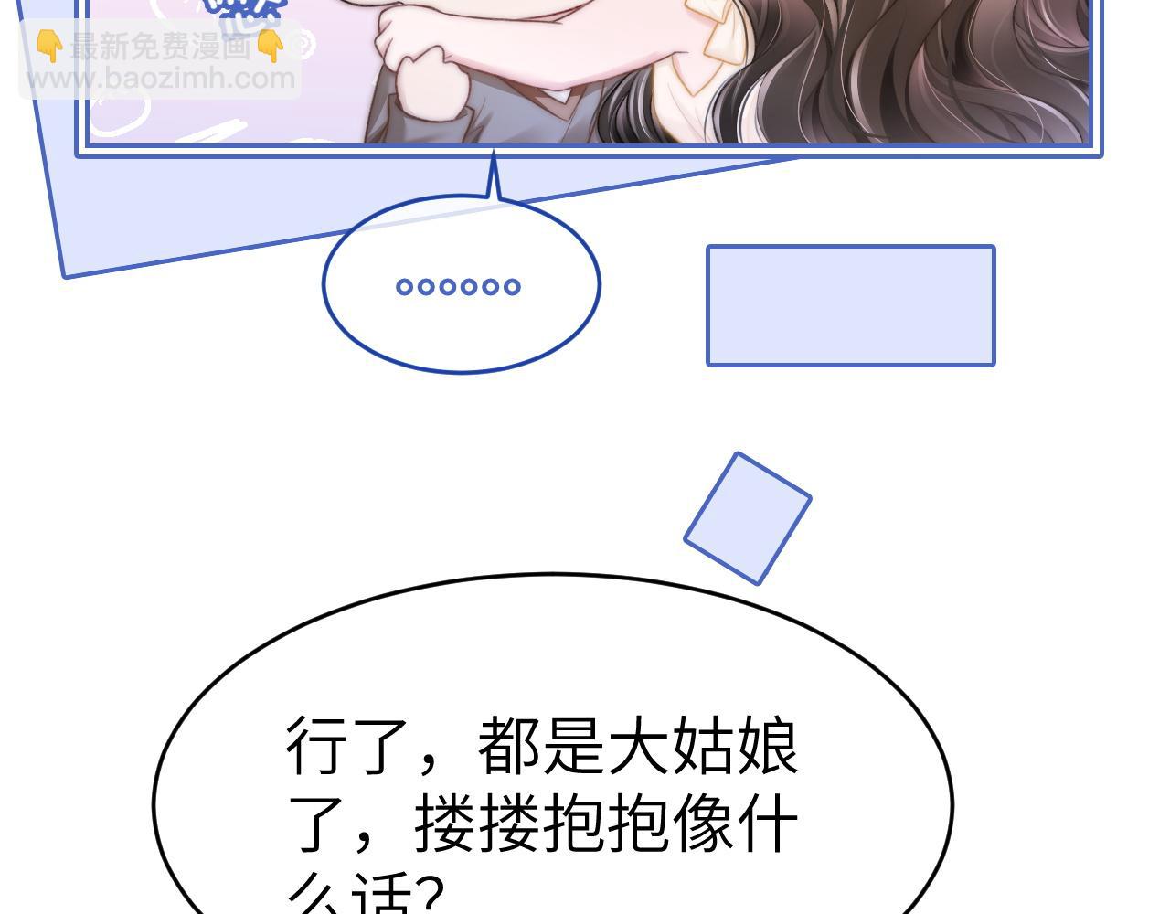 28 重归团宠(1/3)-第28话