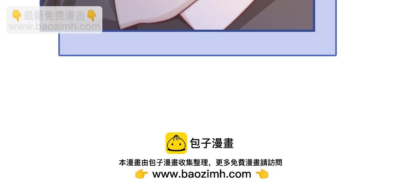 28 重归团宠(1/3)-第28话