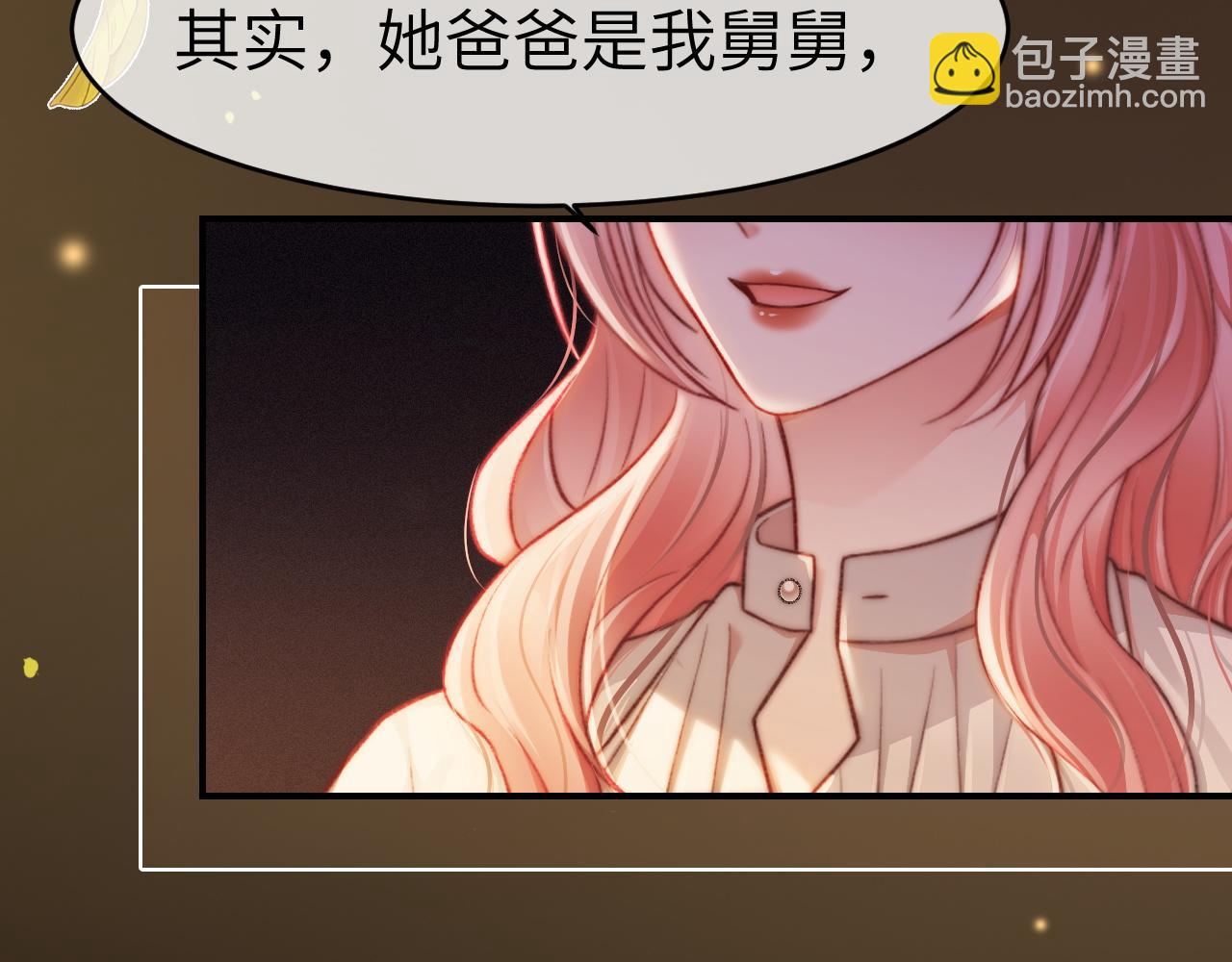 28 重归团宠(1/3)-第28话