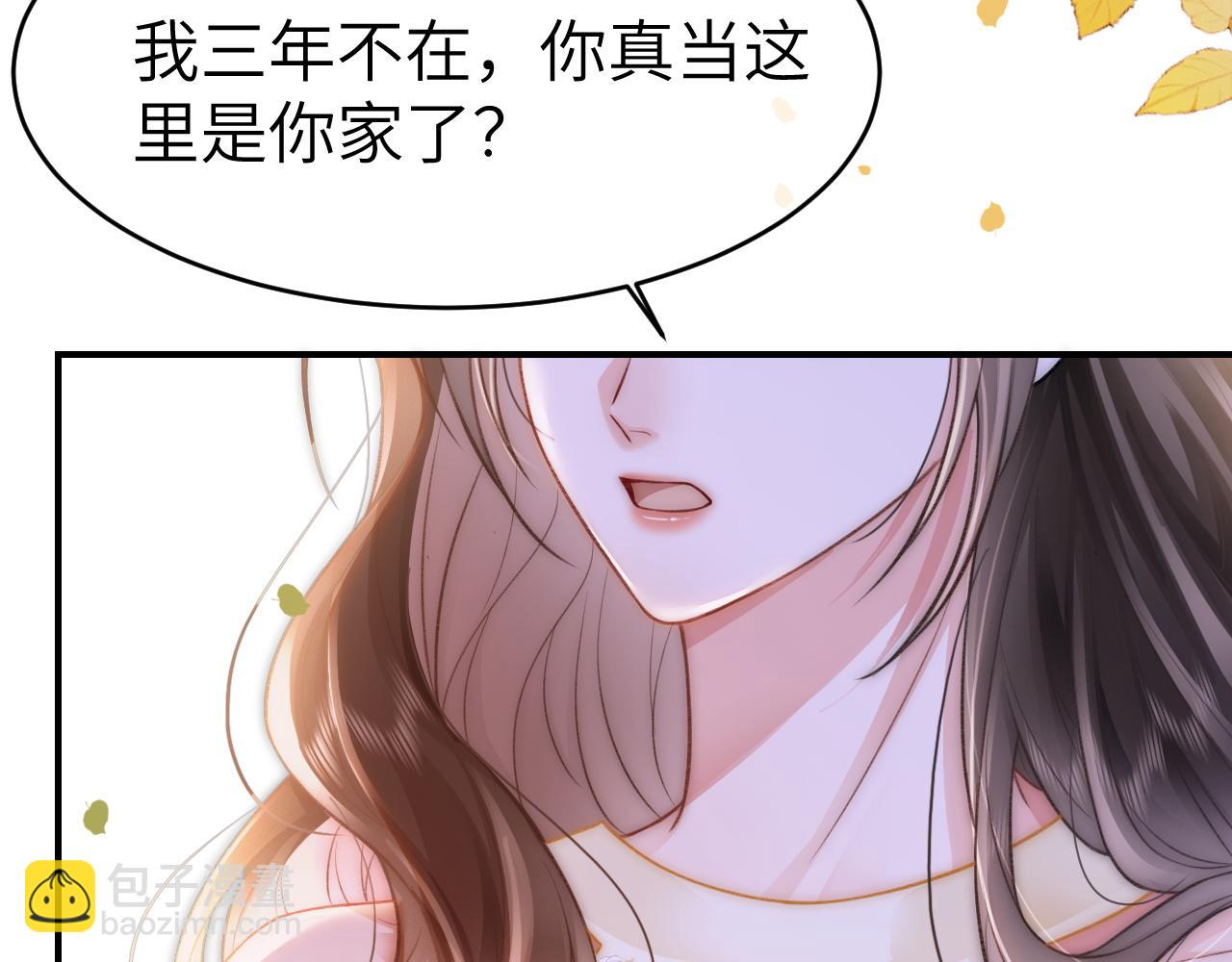 分手后她成了热搜女王 - 28 重归团宠(2/3) - 8