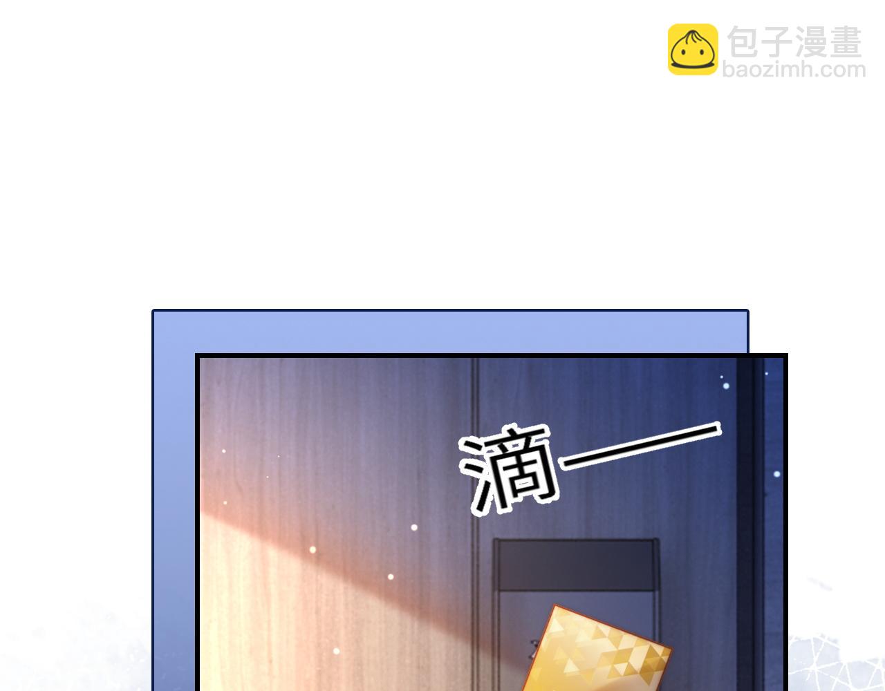 30 绿茶自食恶果(1/3)-第30话