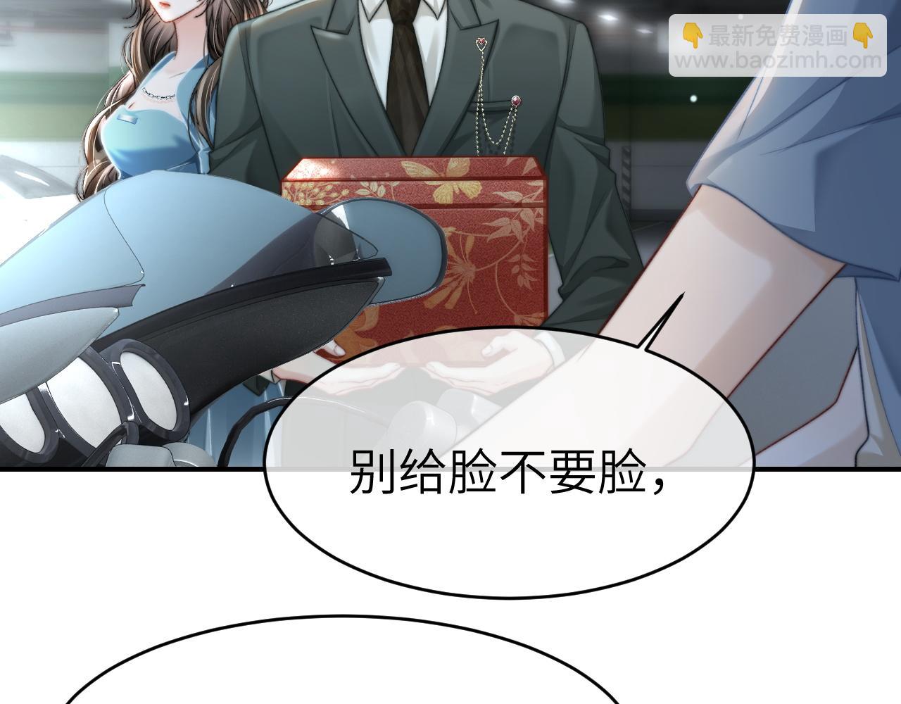 32 揭开真面目(1/3)-第32话