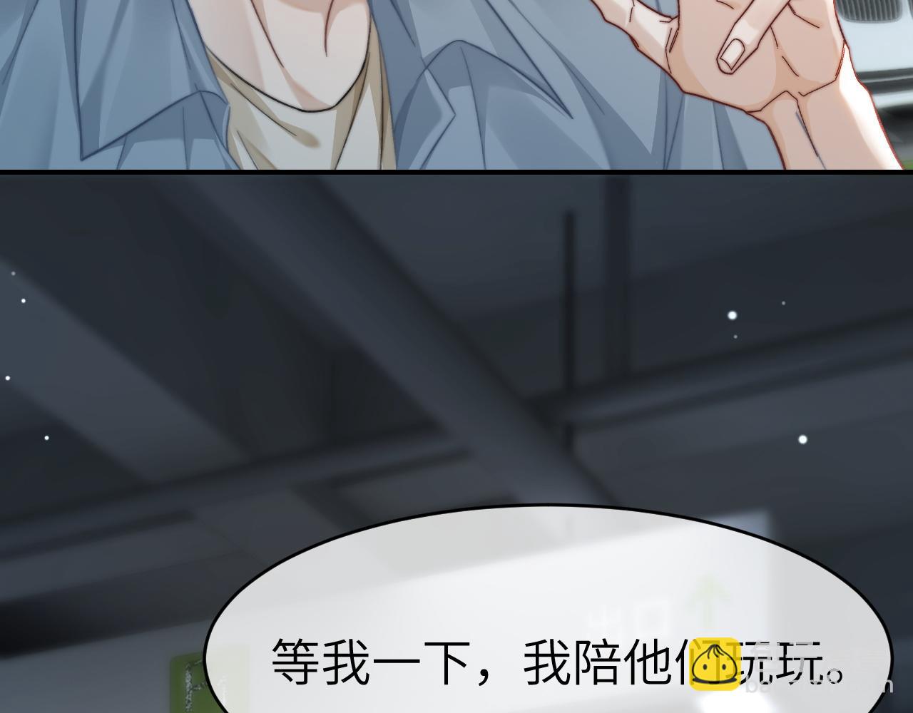 32 揭开真面目(1/3)-第32话