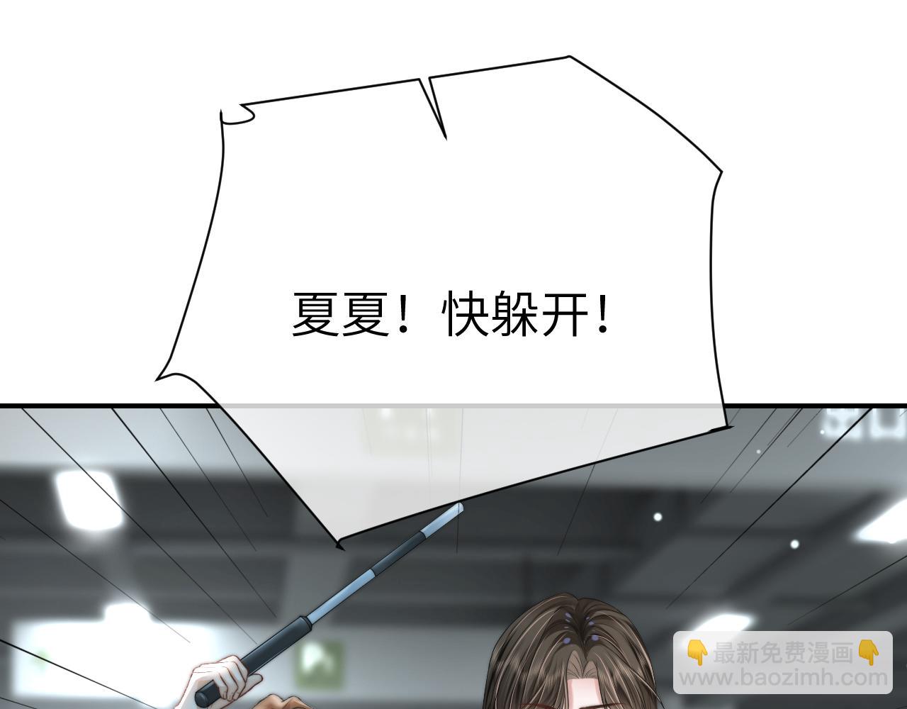 32 揭开真面目(1/3)-第32话