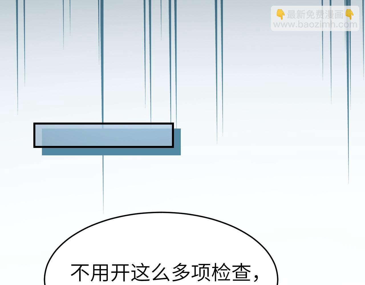 32 揭开真面目(1/3)-第32话