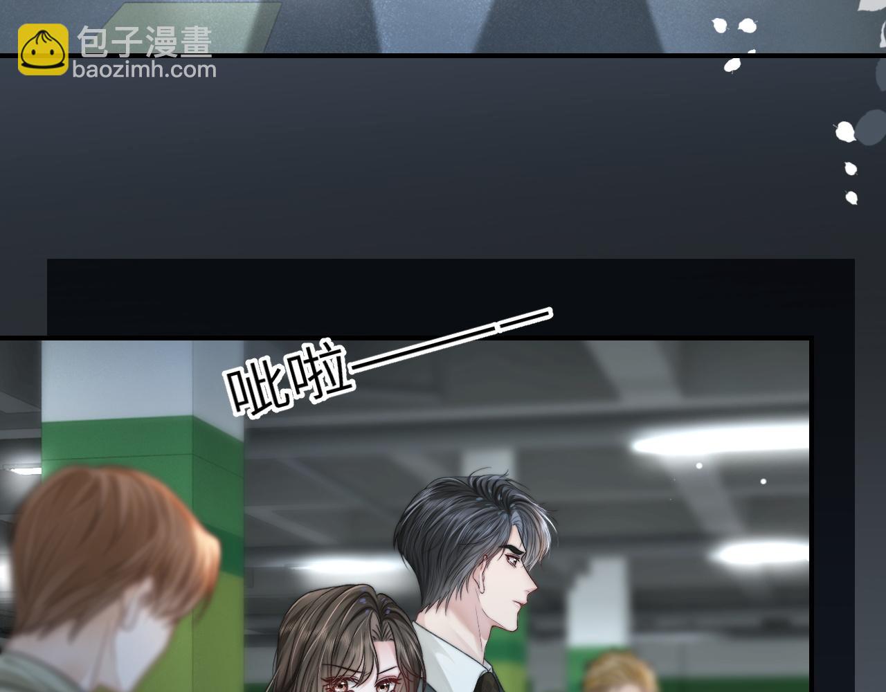 32 揭开真面目(1/3)-第32话