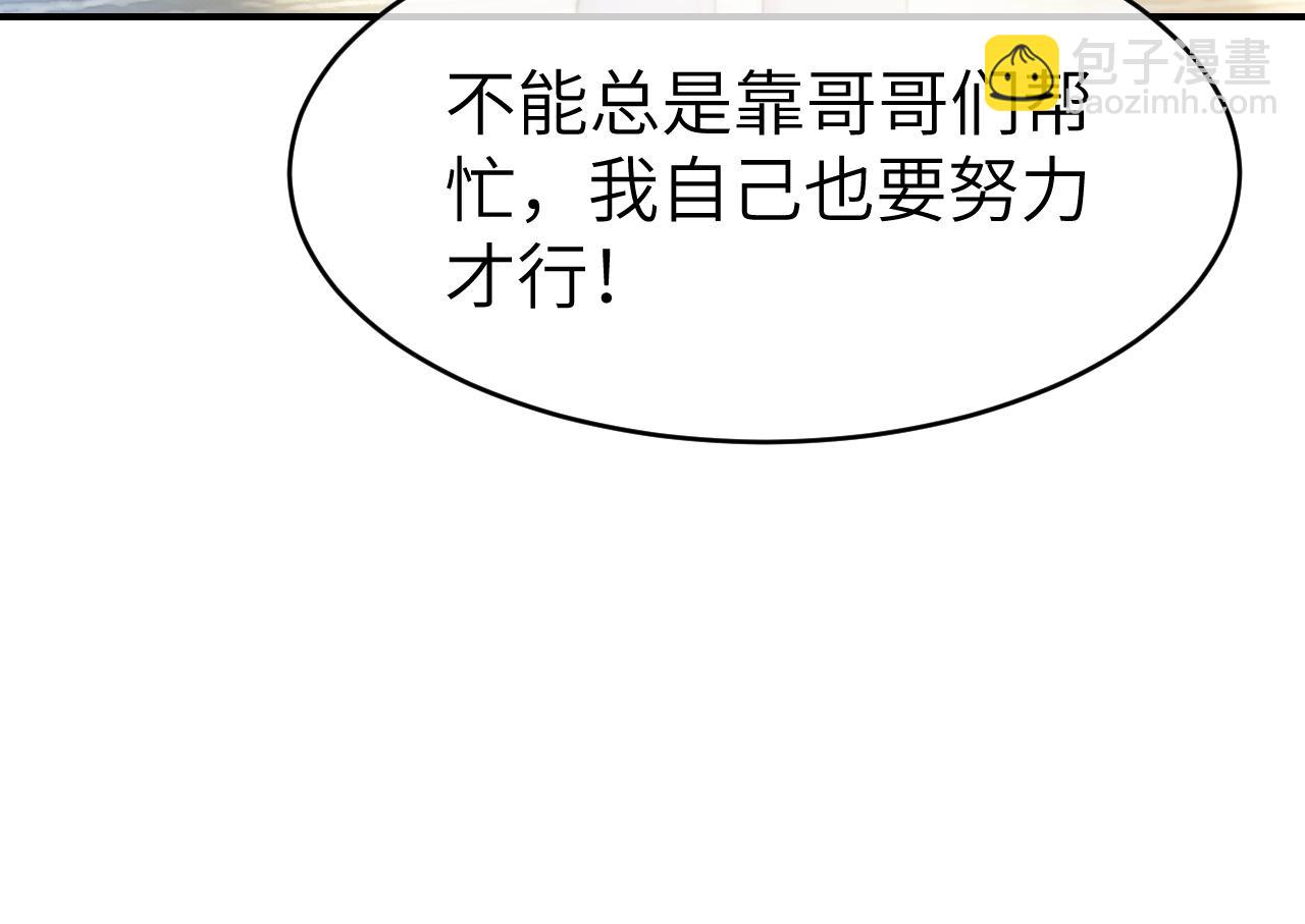 34 追妻之路(1/2)-第34话