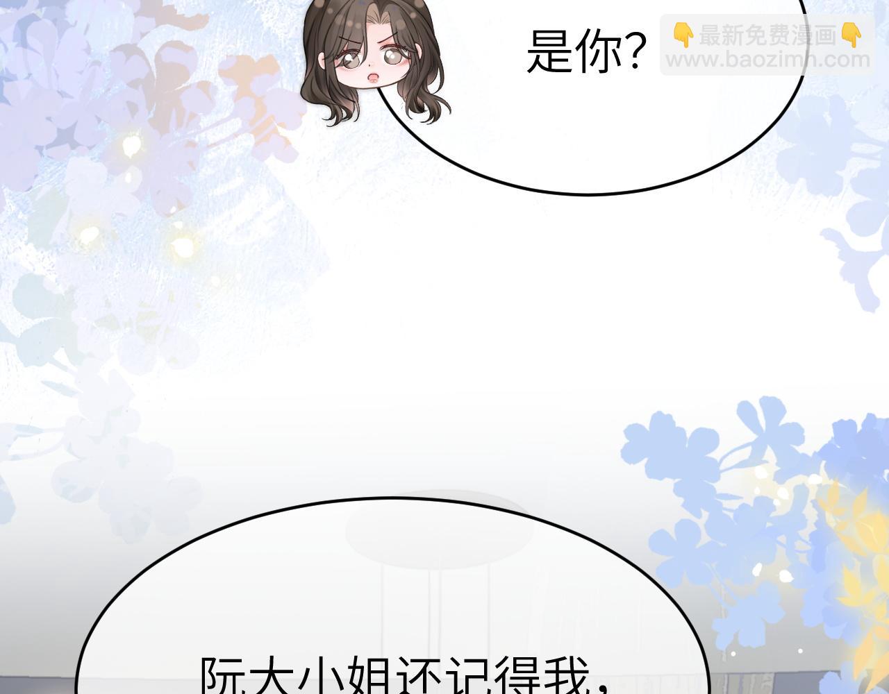 34 追妻之路(1/2)-第34话