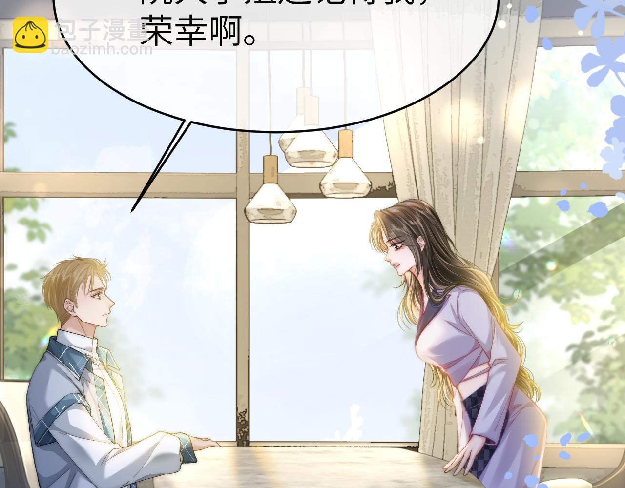 34 追妻之路(1/2)-第34话