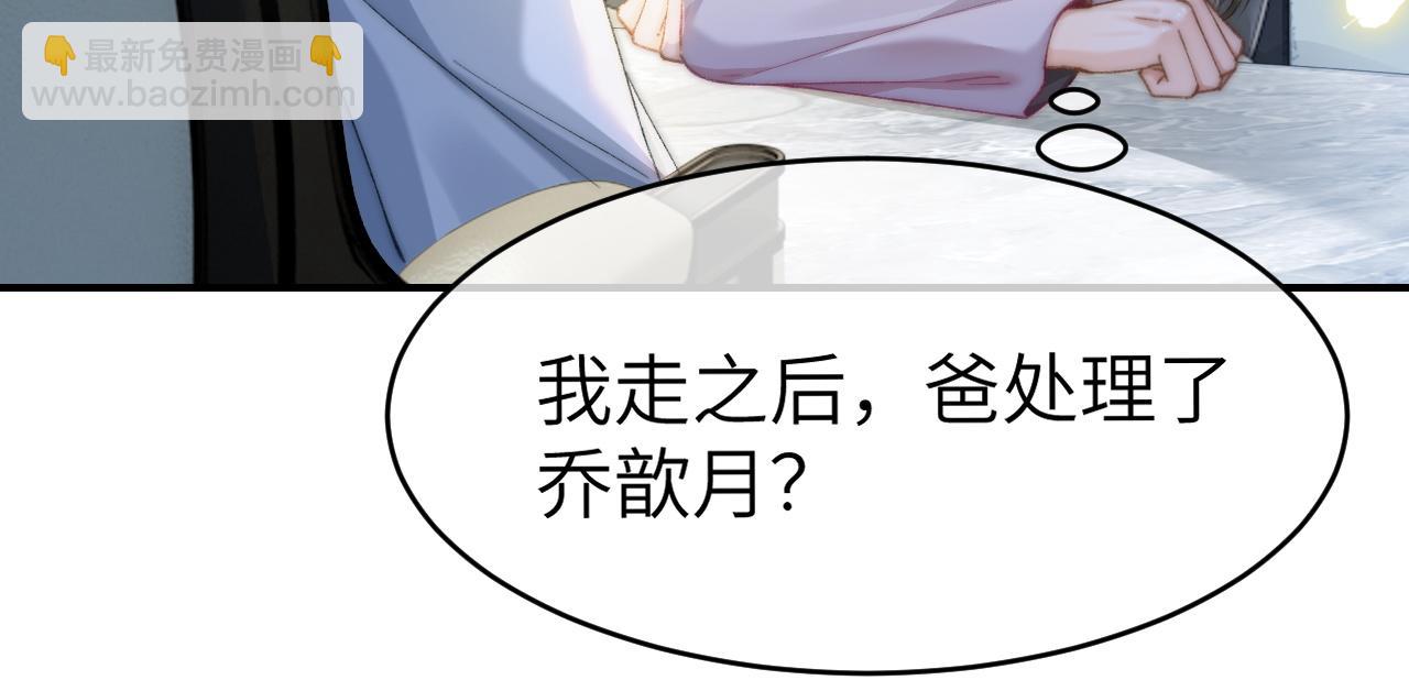 34 追妻之路(1/2)-第34话