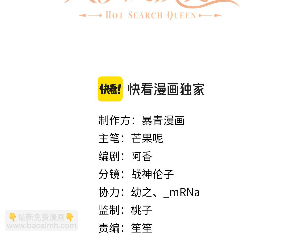 34 追妻之路(1/2)-第34话