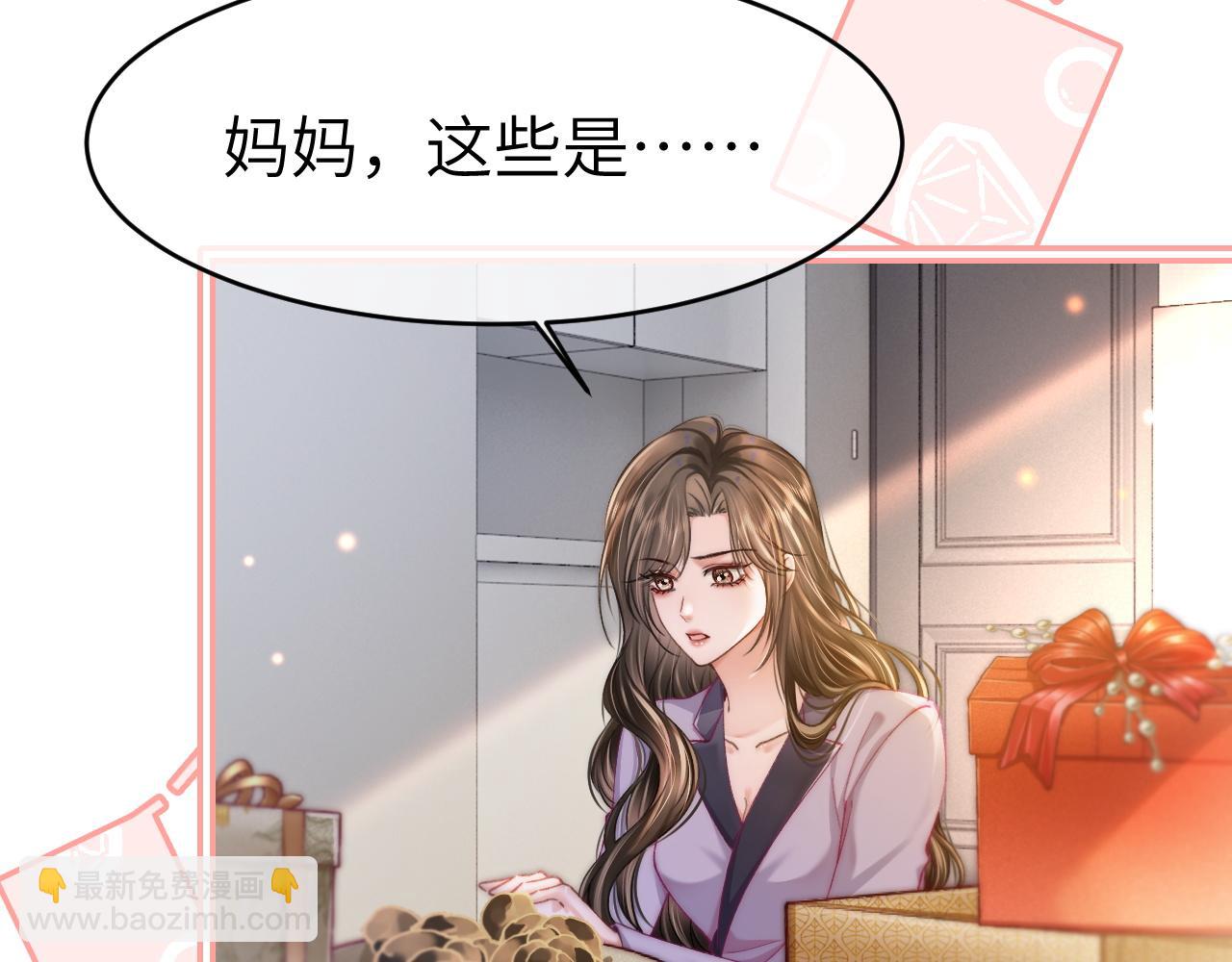 34 追妻之路(1/2)-第34话