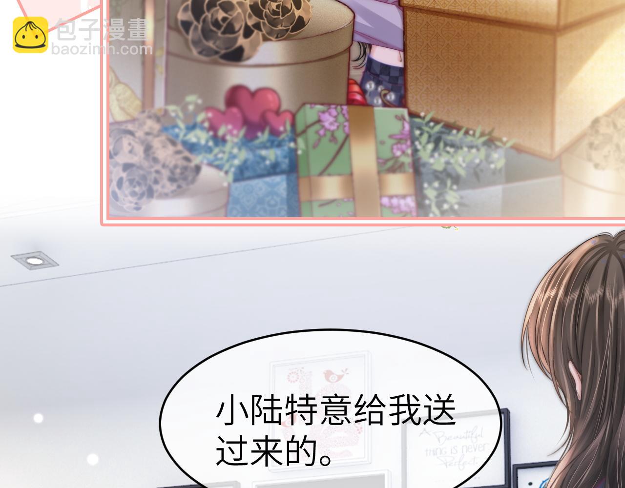 34 追妻之路(1/2)-第34话