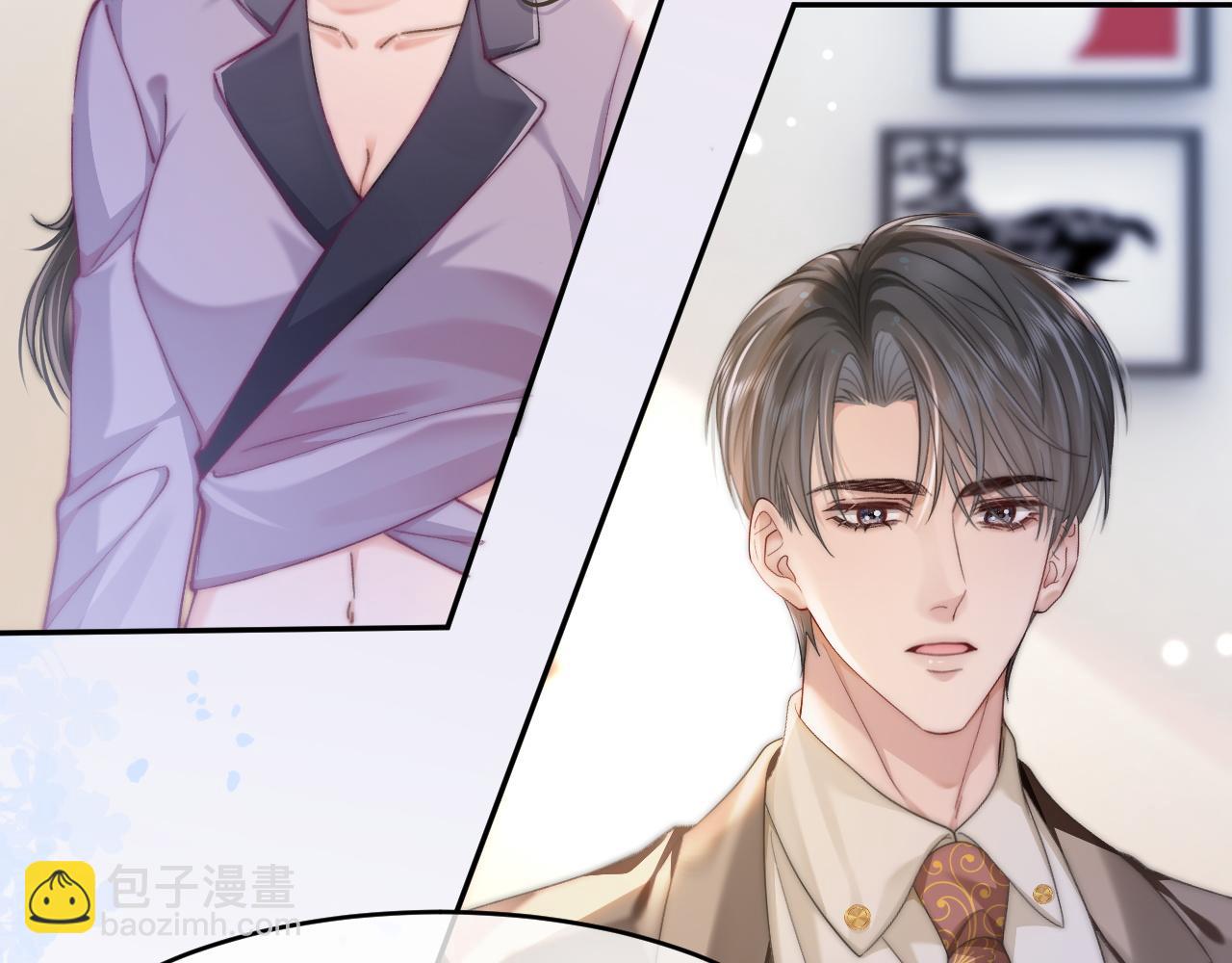 34 追妻之路(1/2)-第34话