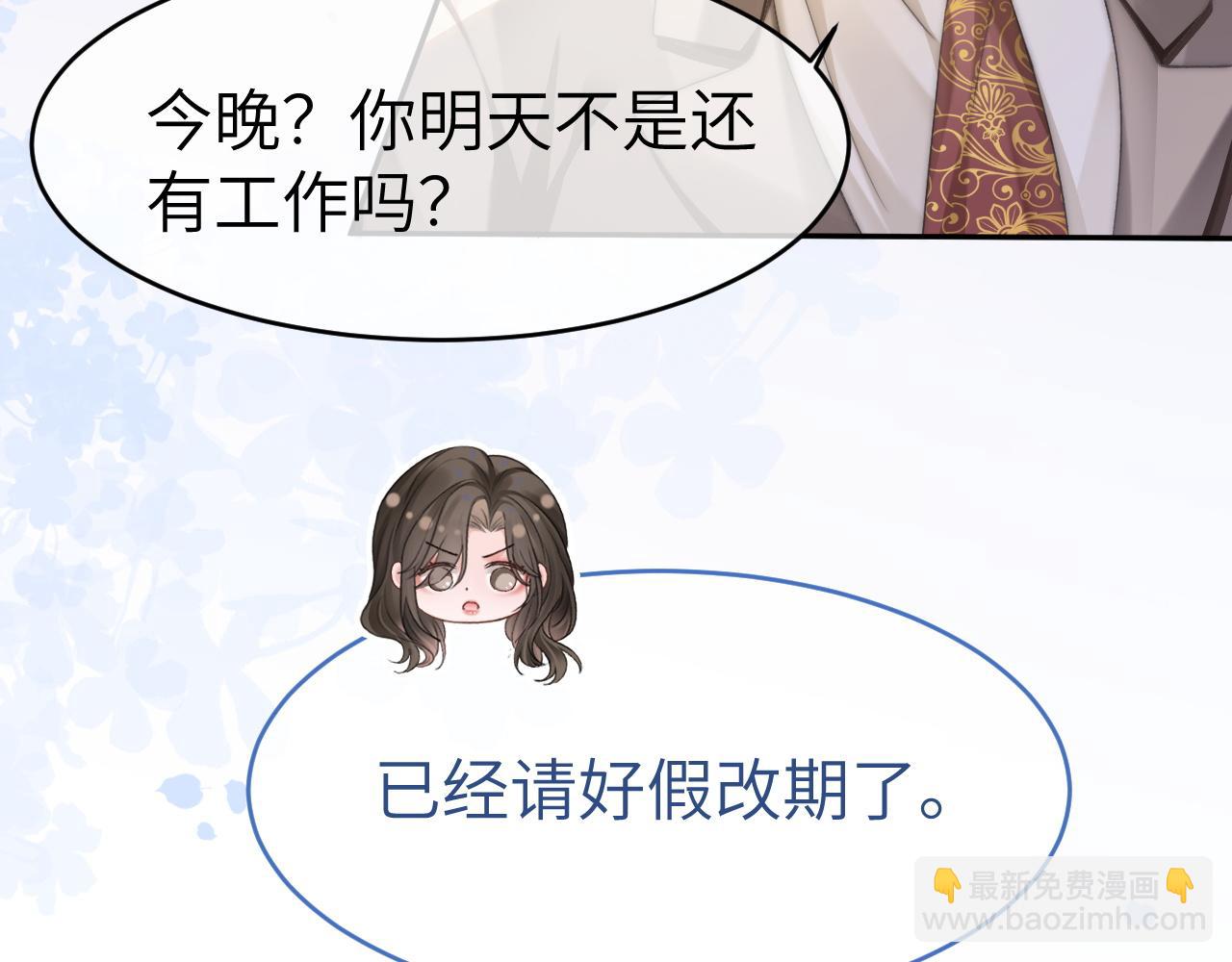 34 追妻之路(1/2)-第34话