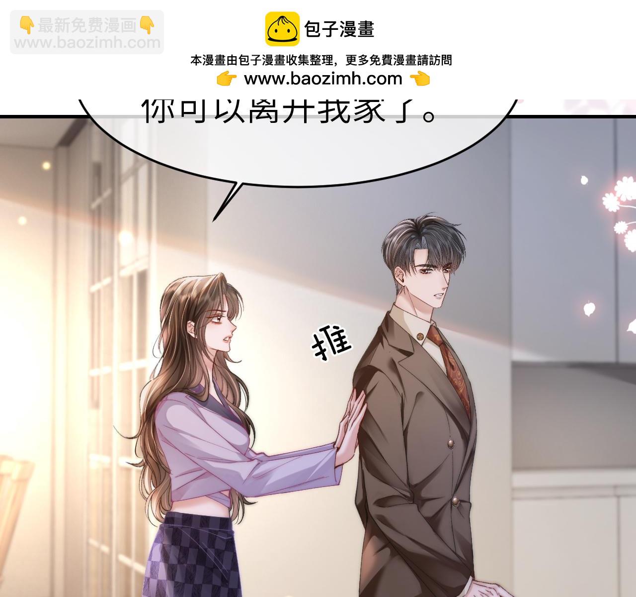 34 追妻之路(1/2)-第34话