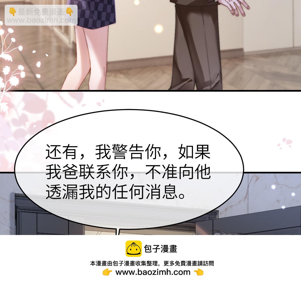 34 追妻之路(1/2)-第34话