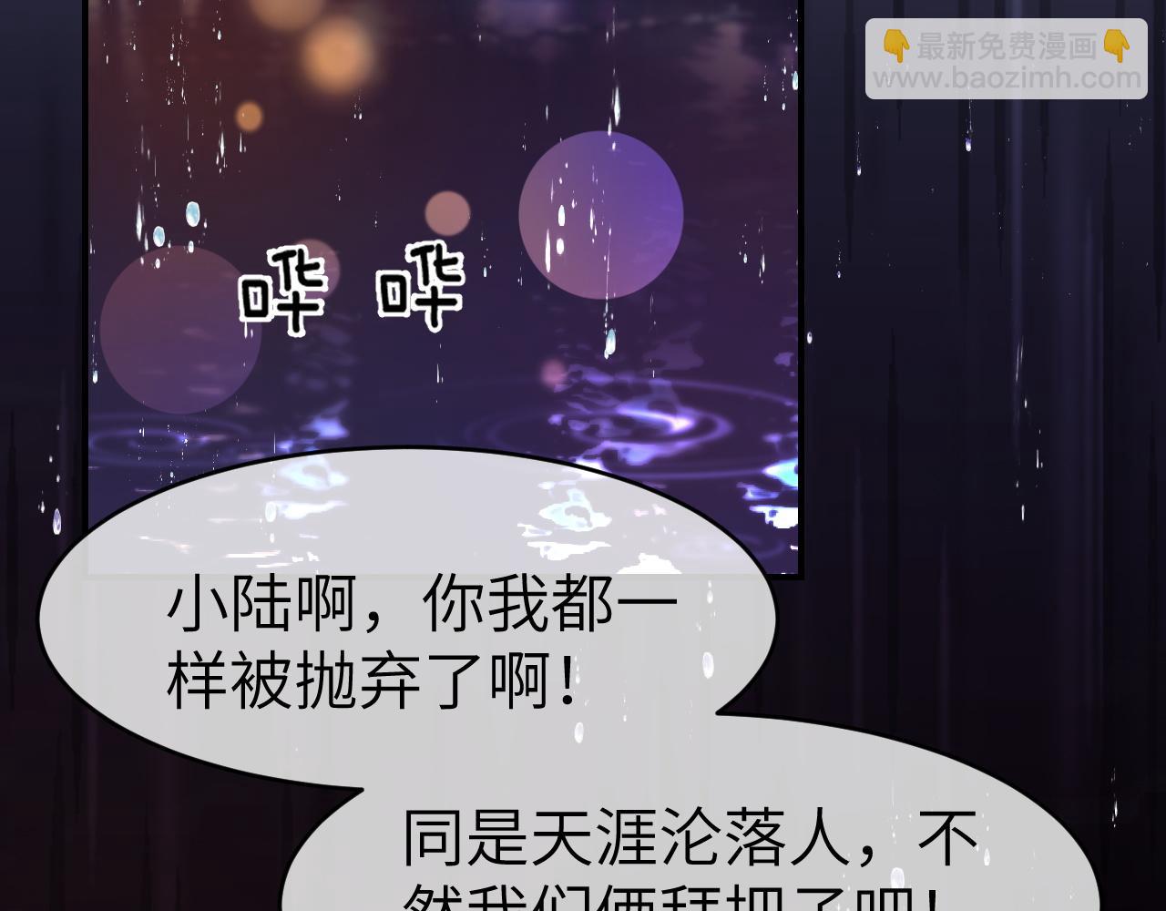 分手后她成了热搜女王 - 34 追妻之路(2/2) - 2