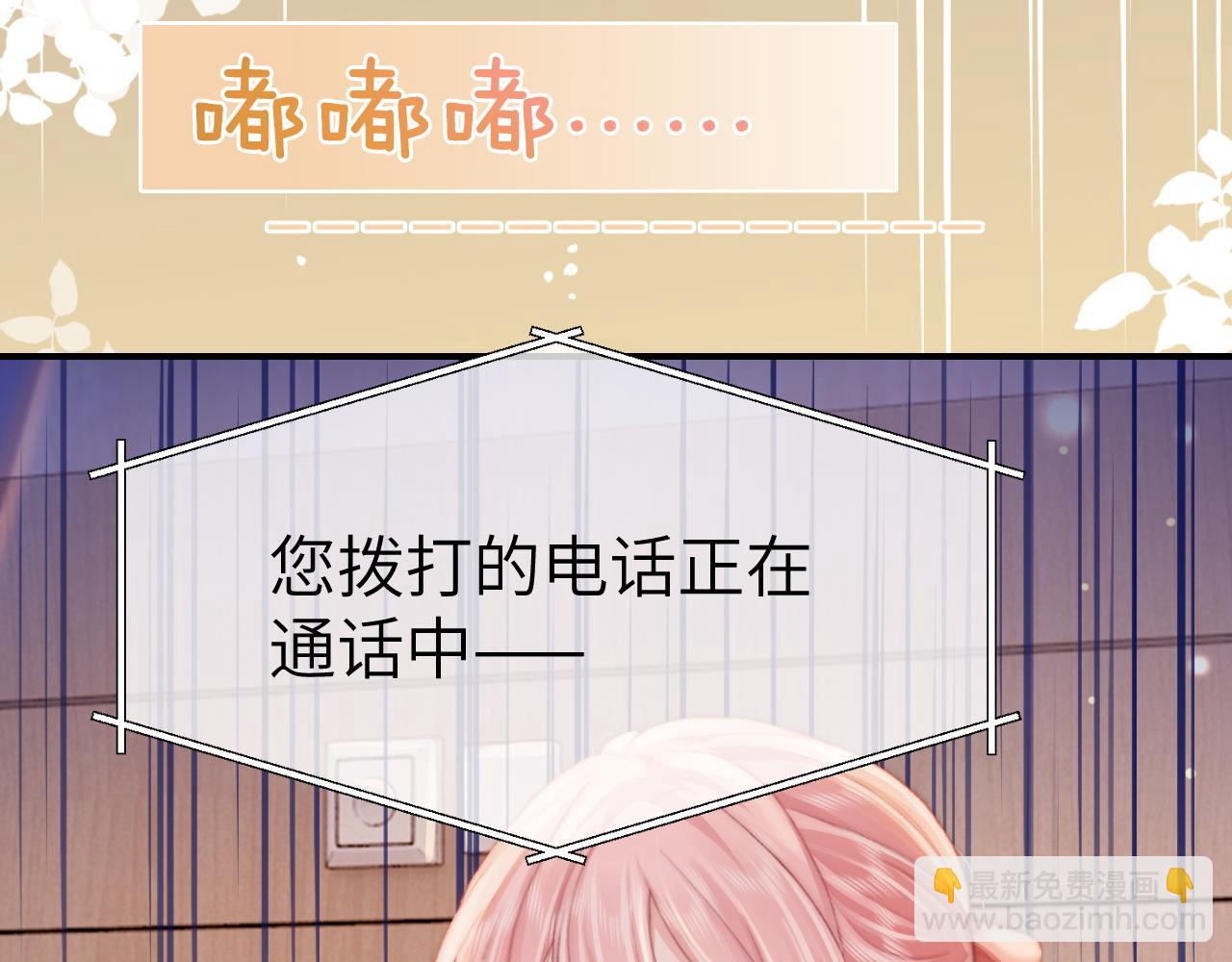 34 追妻之路(1/2)-第34话