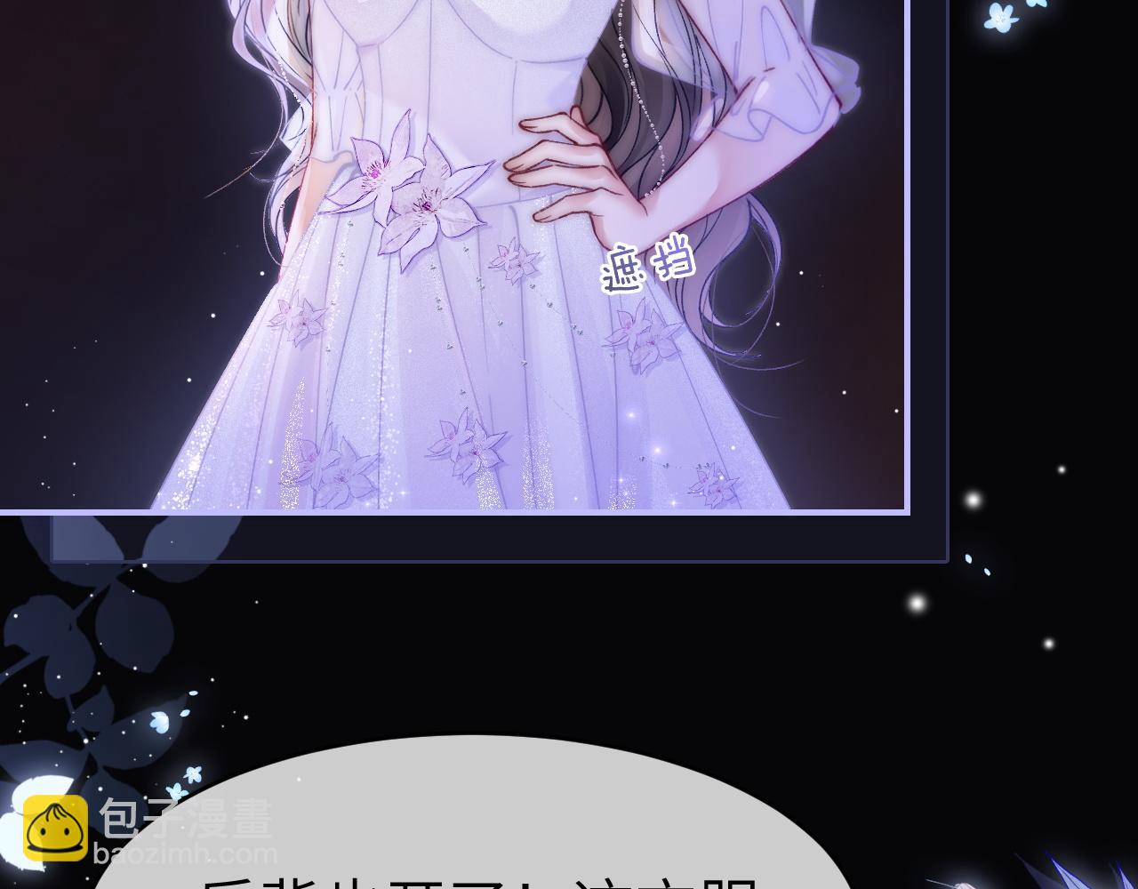 36 遭遇危险(1/2)-第36话