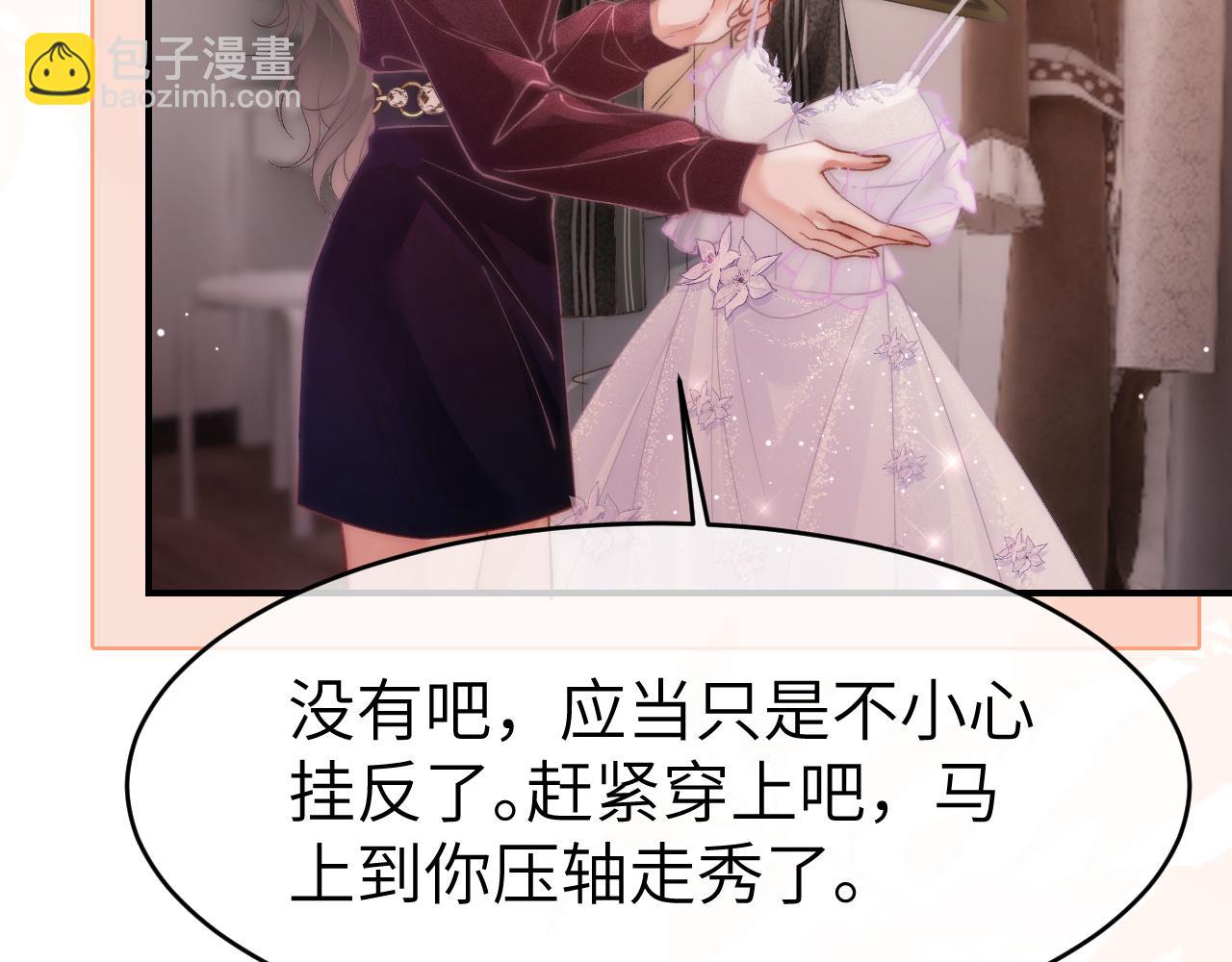 36 遭遇危险(1/2)-第36话