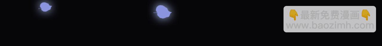 36 遭遇危险(1/2)-第36话