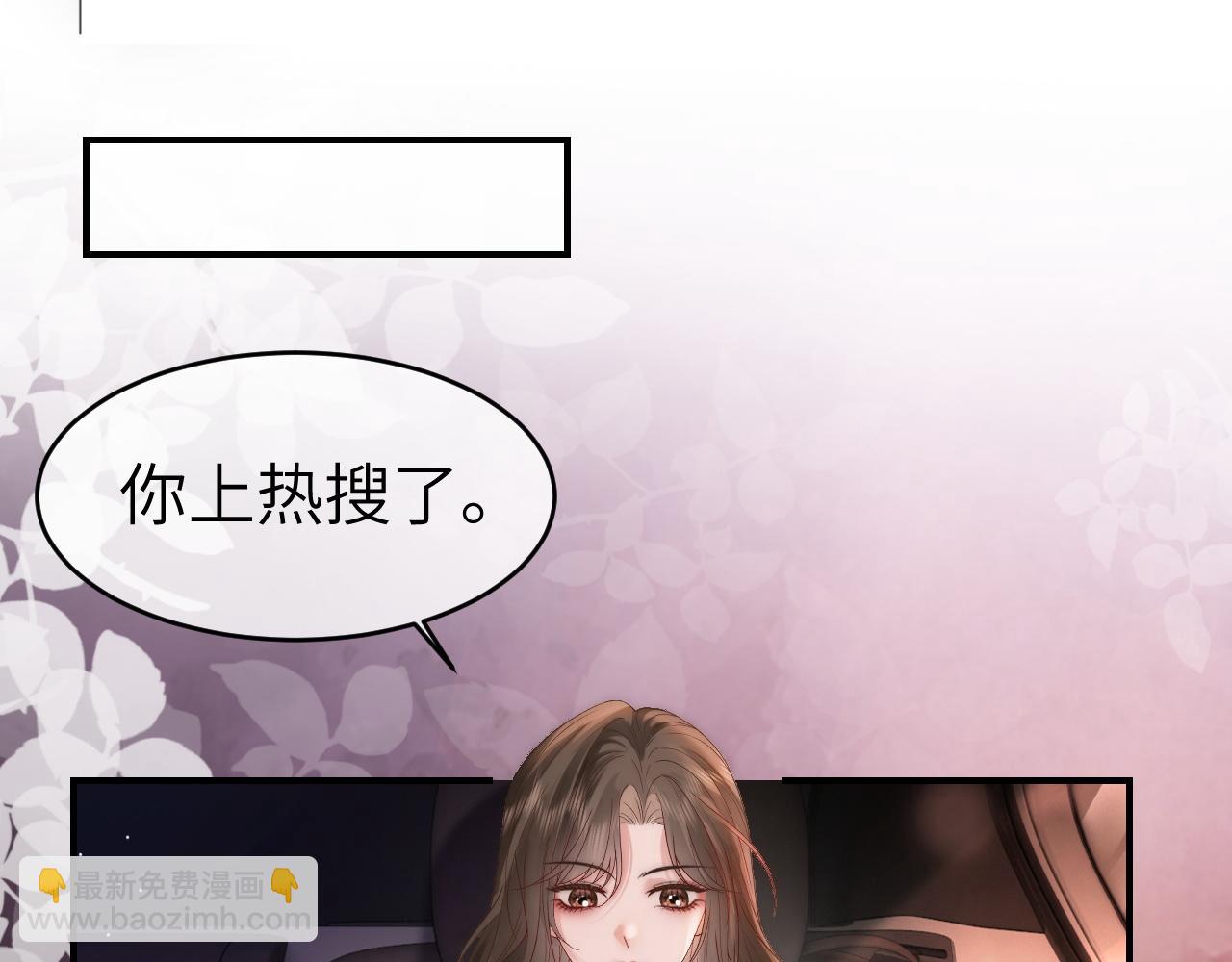 36 遭遇危险(1/2)-第36话