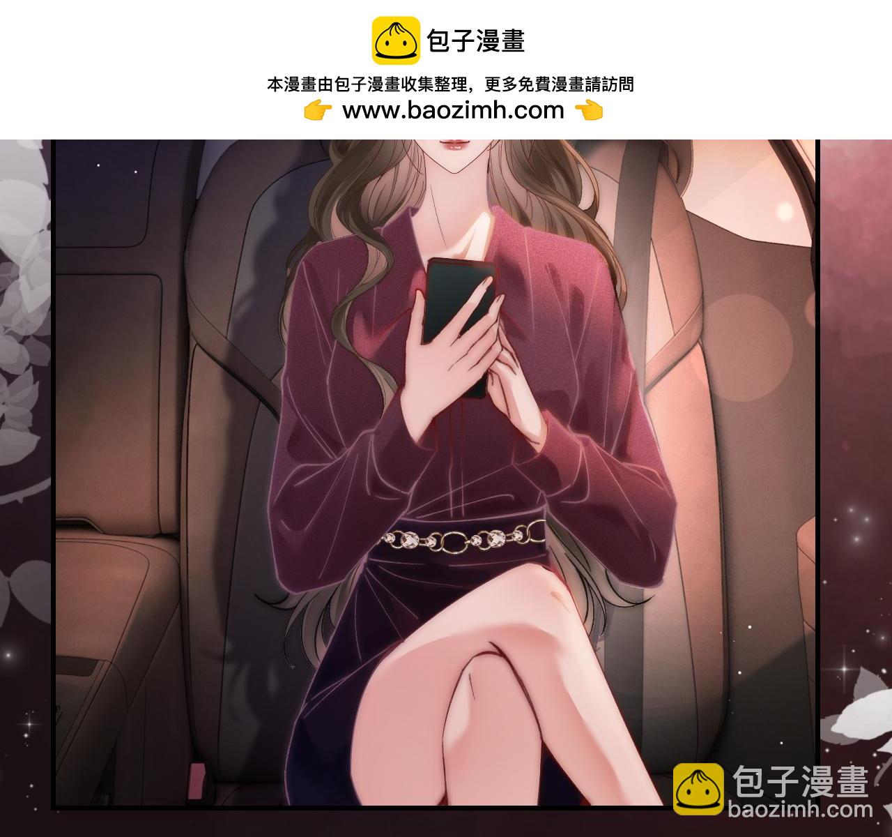 36 遭遇危险(1/2)-第36话