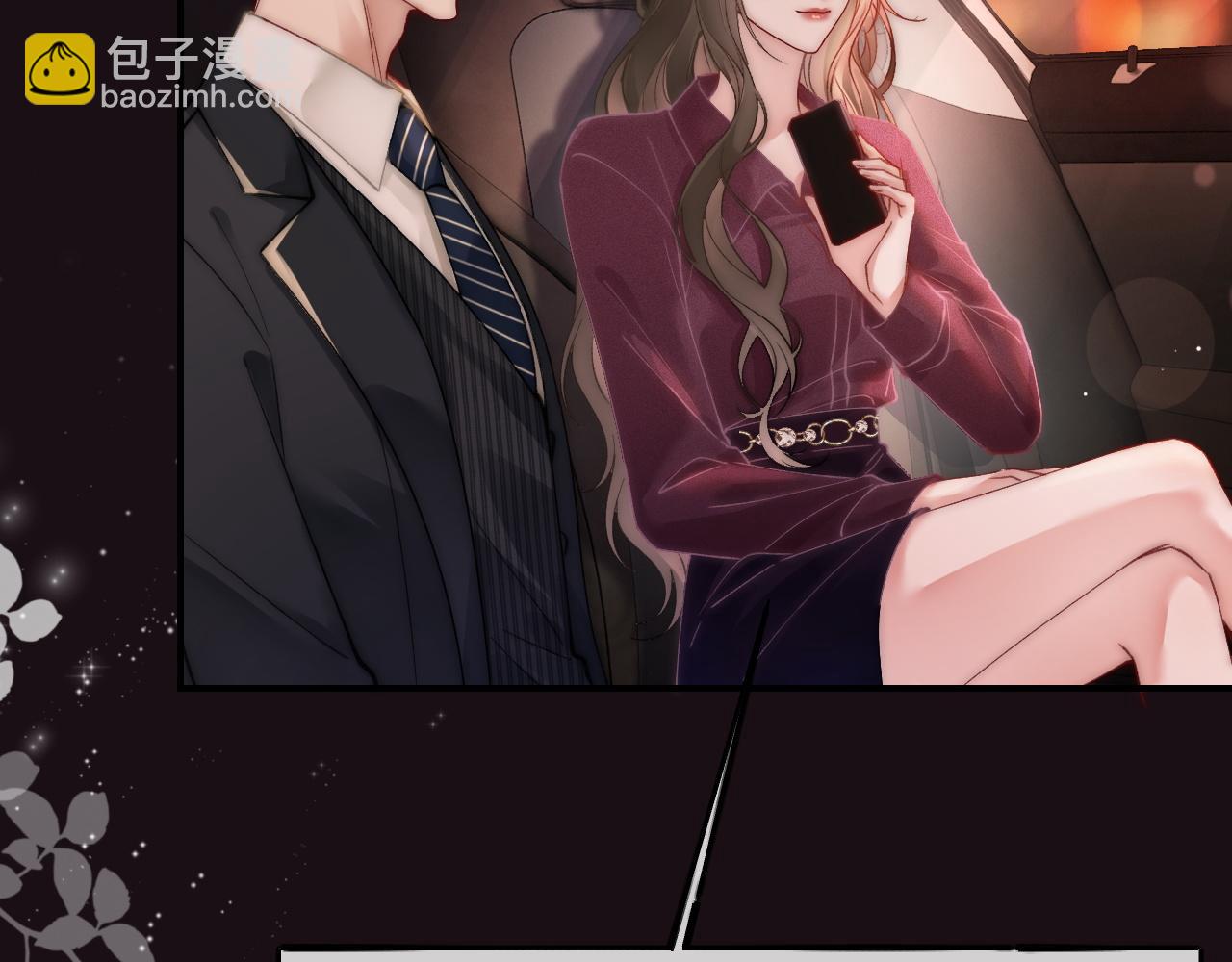 36 遭遇危险(1/2)-第36话