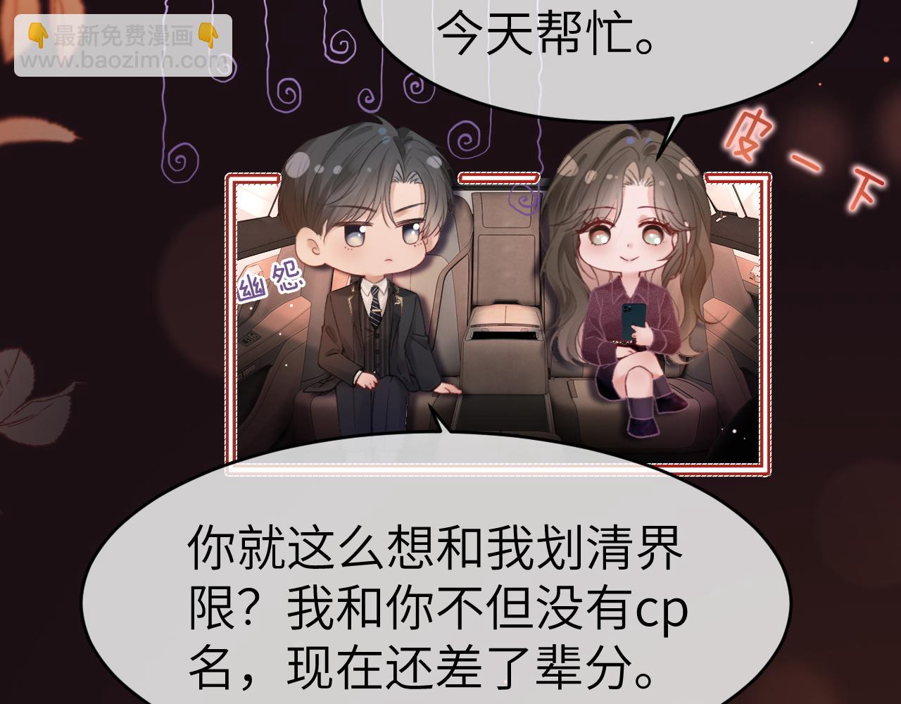 36 遭遇危险(1/2)-第36话