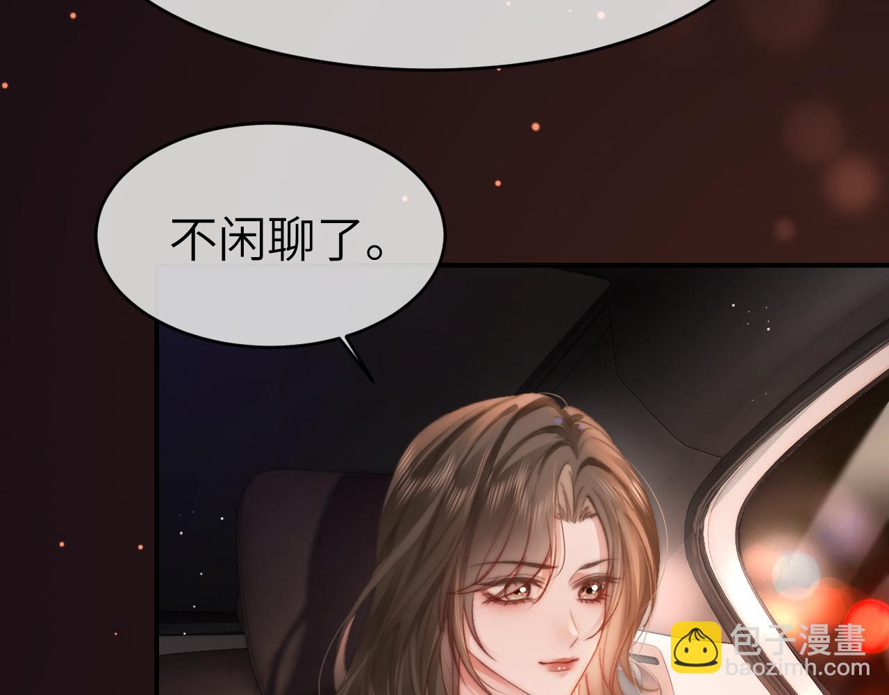 36 遭遇危险(1/2)-第36话