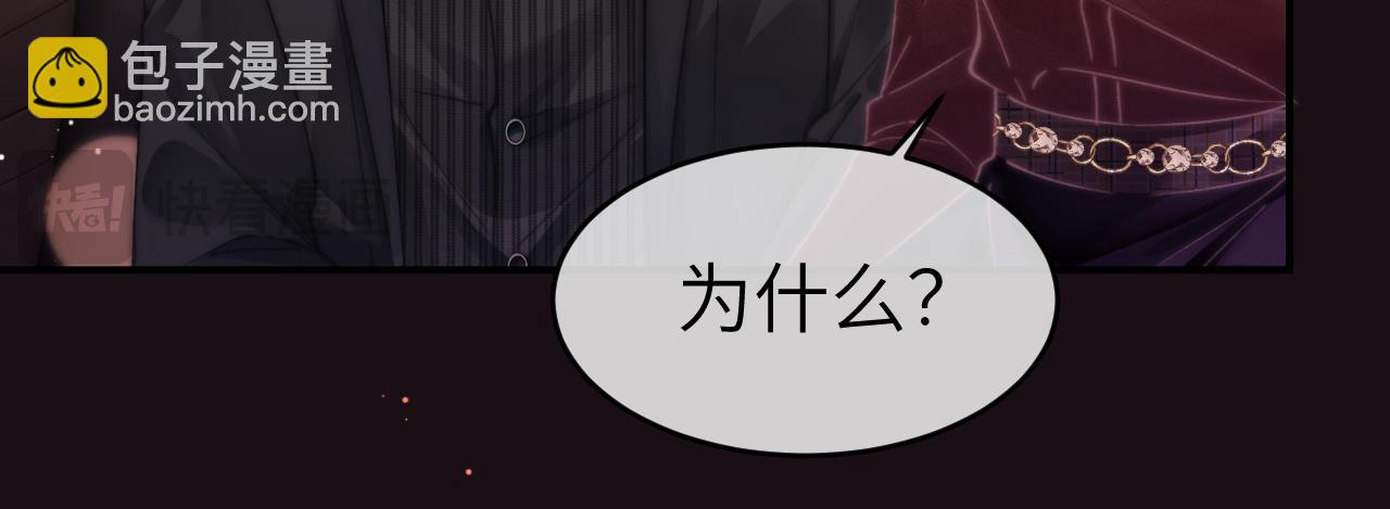 36 遭遇危险(1/2)-第36话