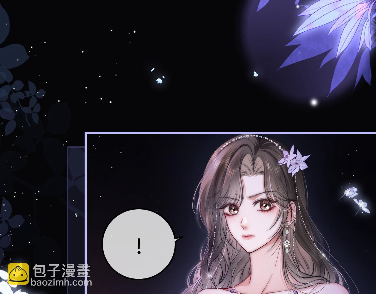 36 遭遇危险(1/2)-第36话