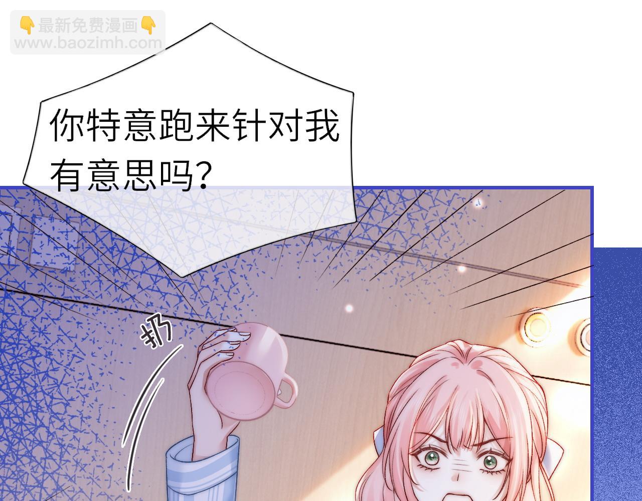 38 再登热搜(1/2)-第38话