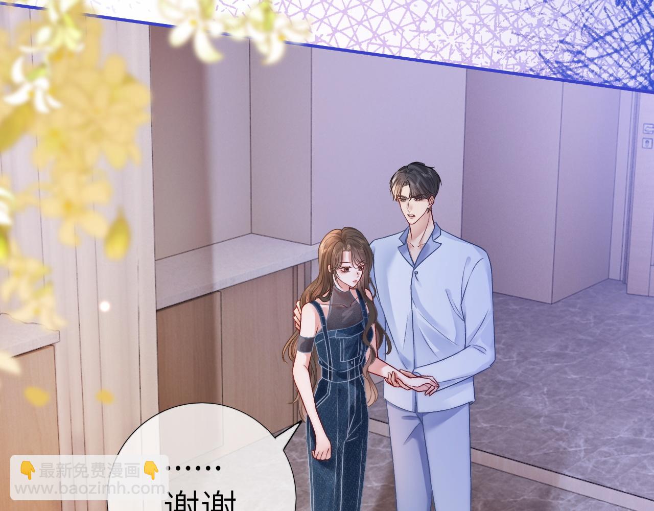 38 再登热搜(1/2)-第38话