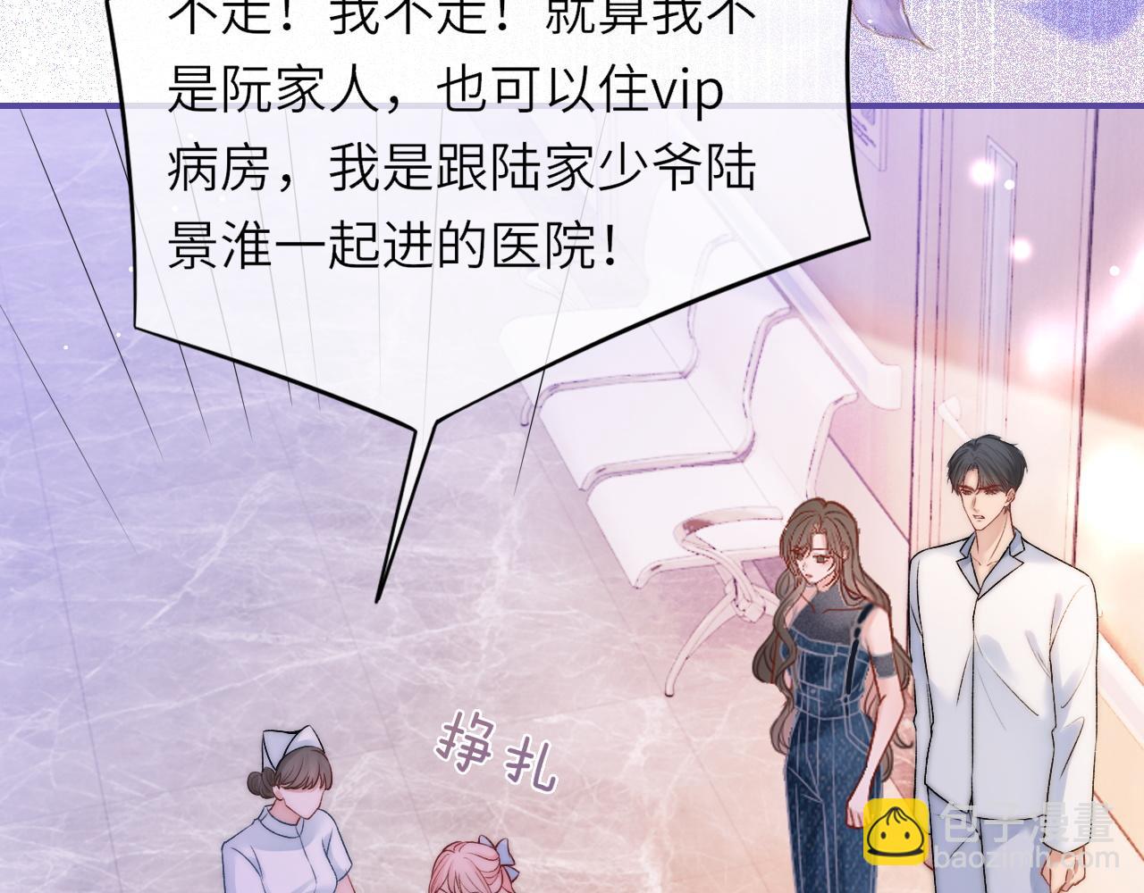 38 再登热搜(1/2)-第38话