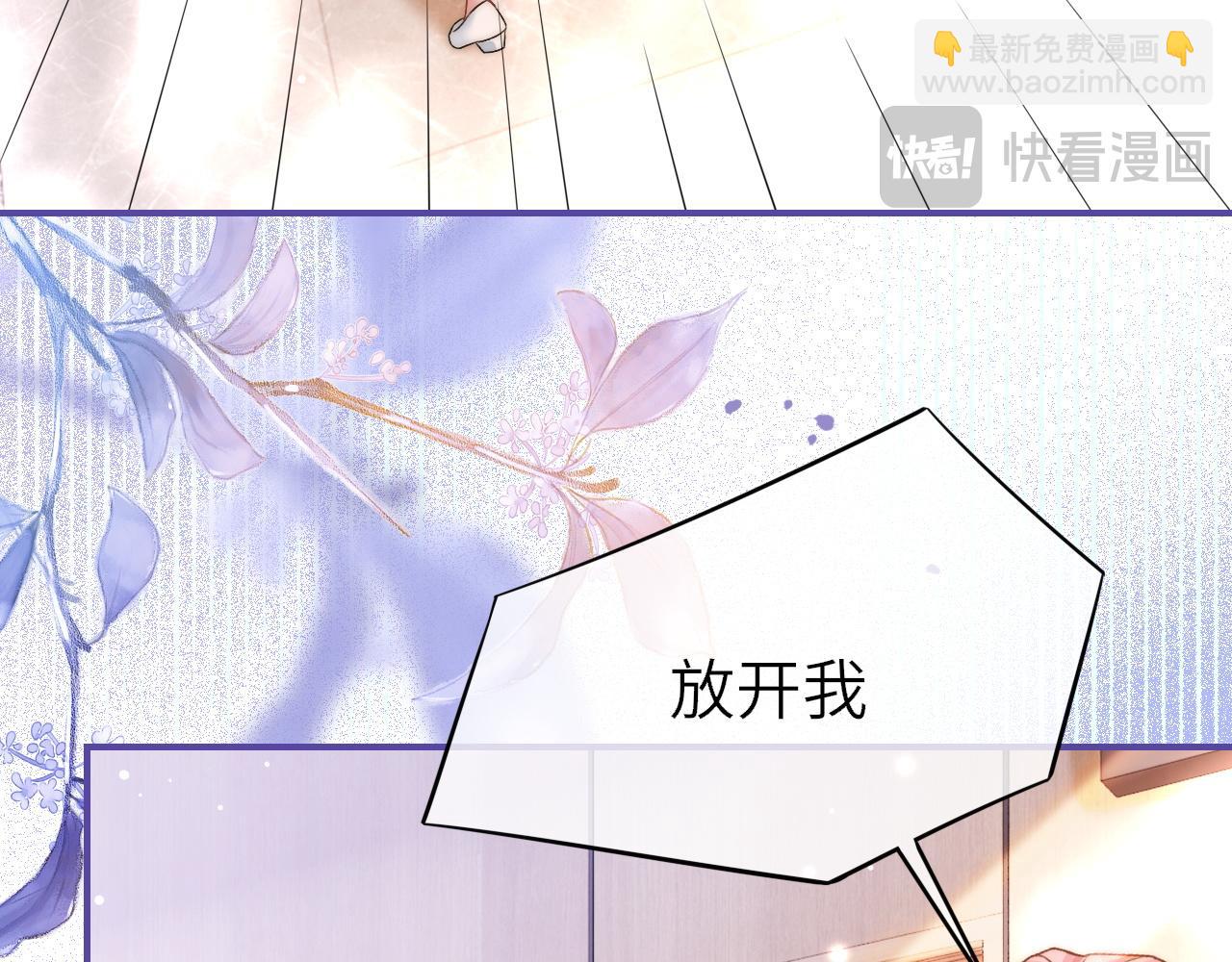 38 再登热搜(1/2)-第38话