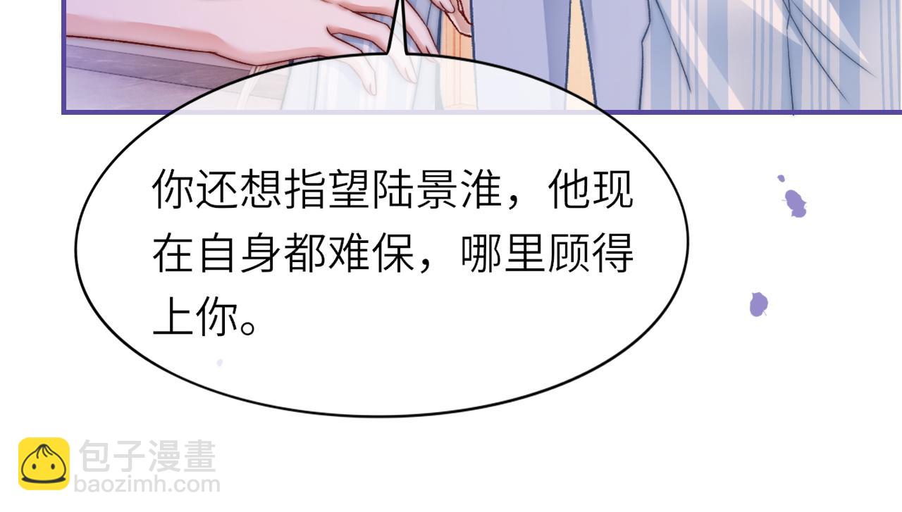 38 再登热搜(1/2)-第38话