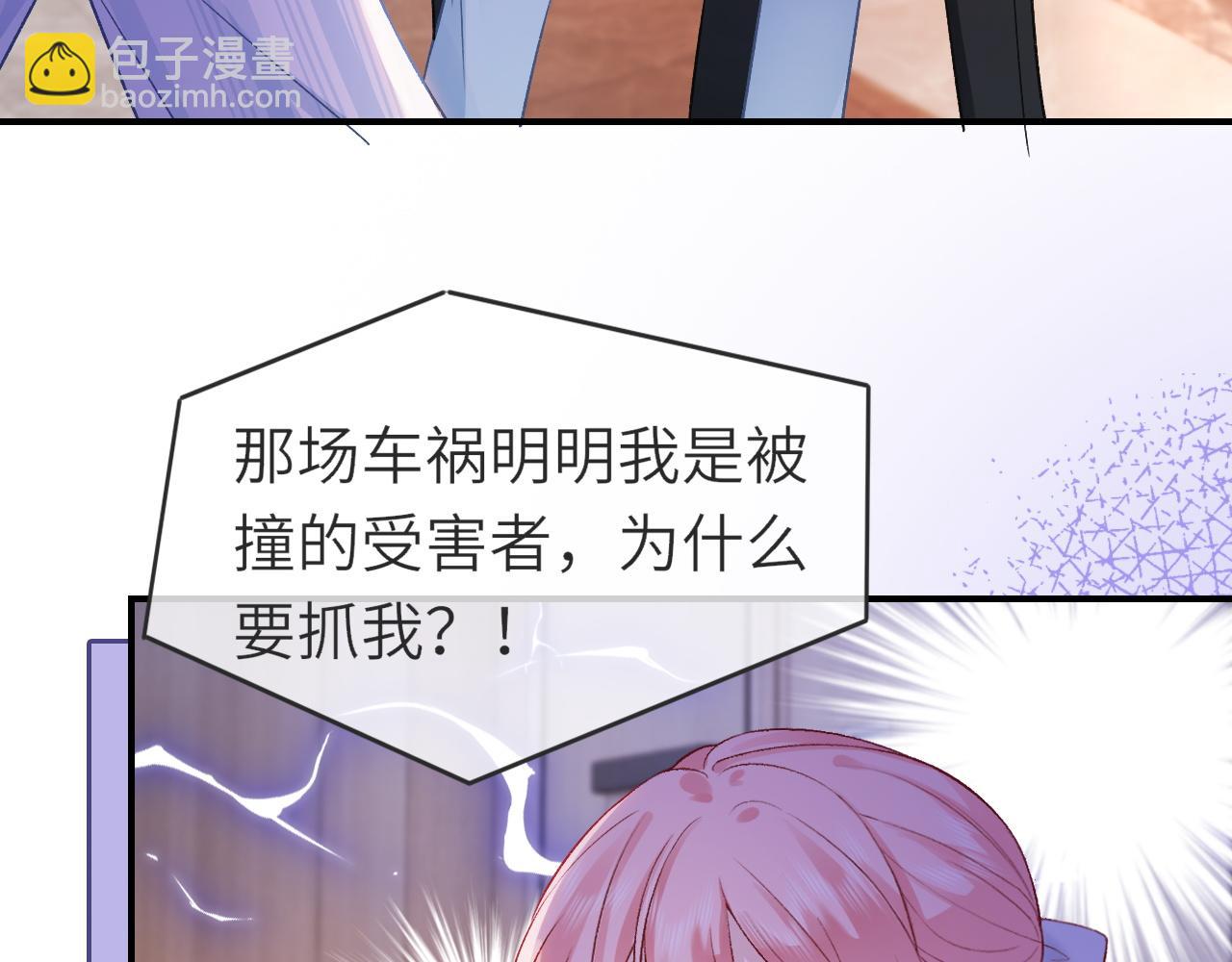 38 再登热搜(1/2)-第38话