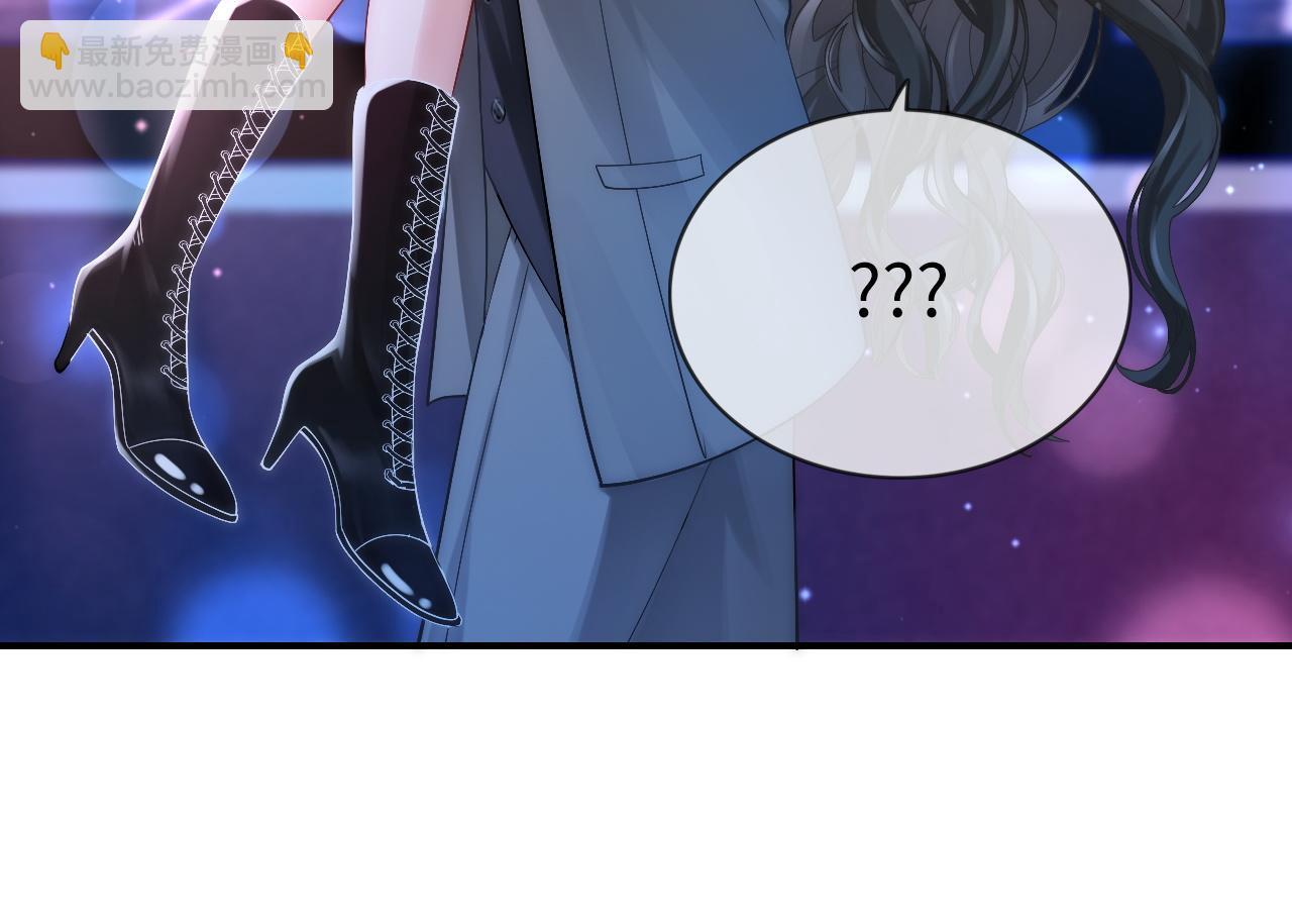 04 远离渣男保平安(1/3)-第4话