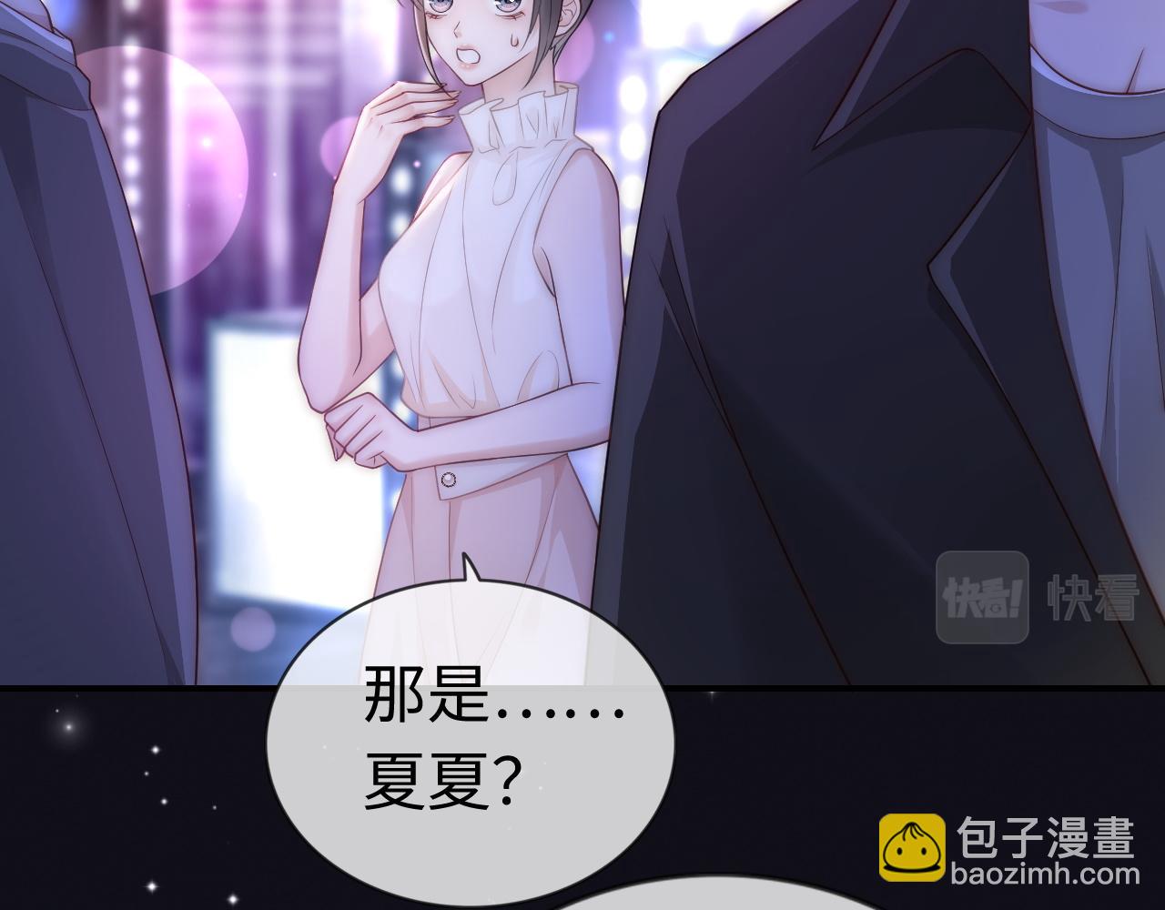 04 远离渣男保平安(1/3)-第4话