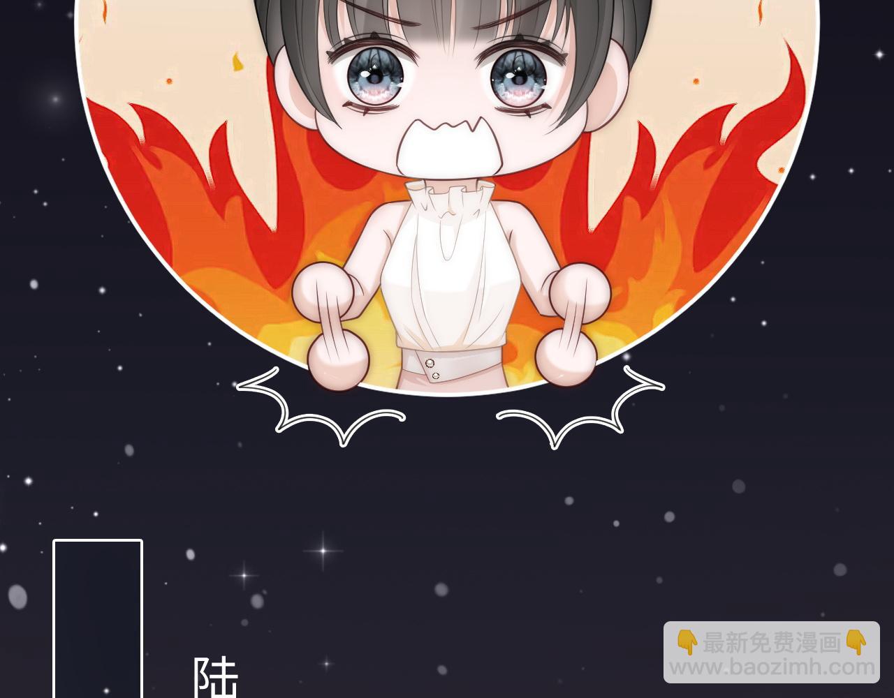 04 远离渣男保平安(1/3)-第4话