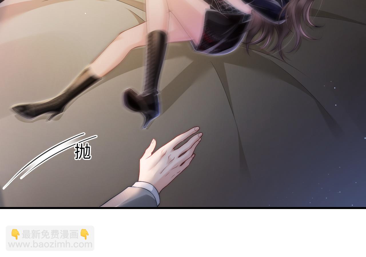 04 远离渣男保平安(1/3)-第4话