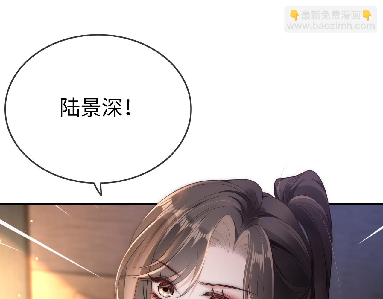 04 远离渣男保平安(1/3)-第4话