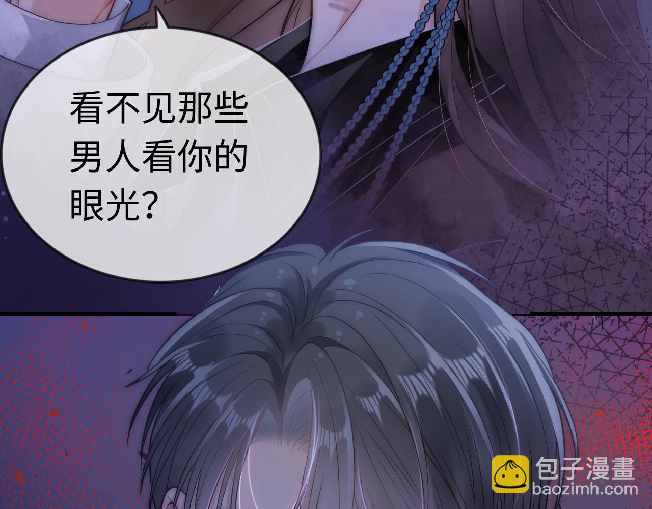 04 远离渣男保平安(1/3)-第4话