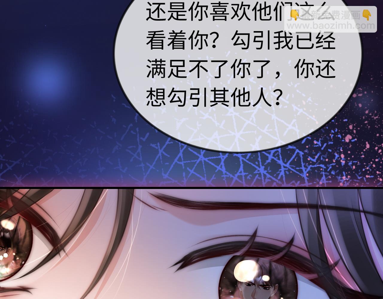 04 远离渣男保平安(1/3)-第4话